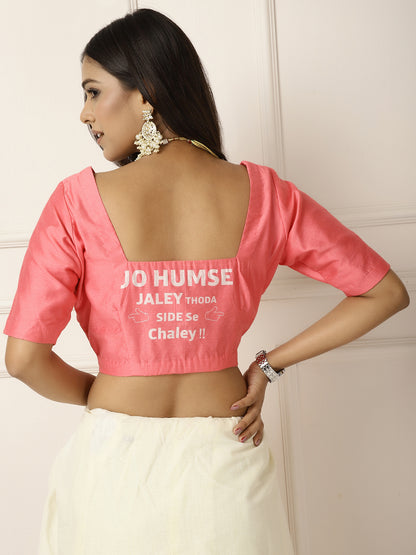 Attitude Saree- Jo humsey jaley thoda side se Chalein